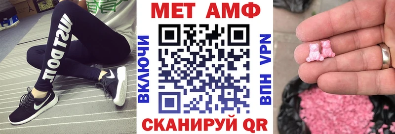 АМФ Premium  MEGA ссылки  Березники  цены  