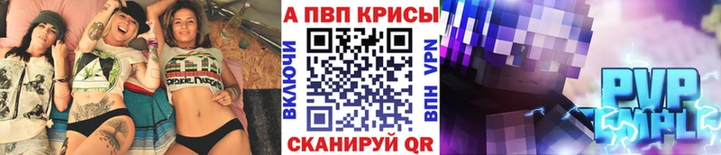 A PVP кристаллы  дарк нет официальный сайт  Березники 
