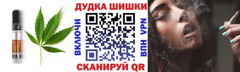 дарнет шоп  кракен как зайти  Cannafood марихуана  Березники 
