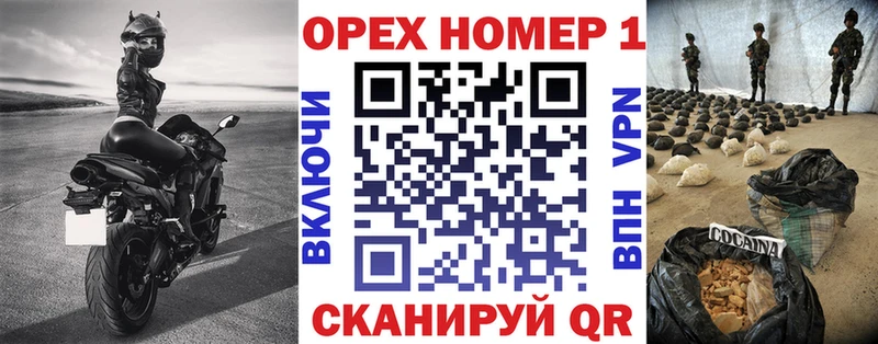 наркотики  Березники  hydra как зайти  КОКАИН Перу 