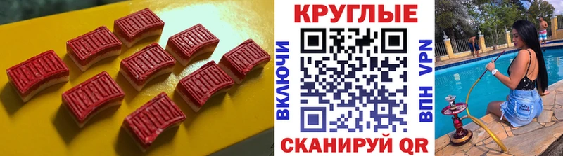 shop Telegram  Березники  Ecstasy 280мг 