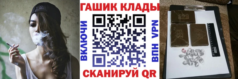 Гашиш гарик Березники