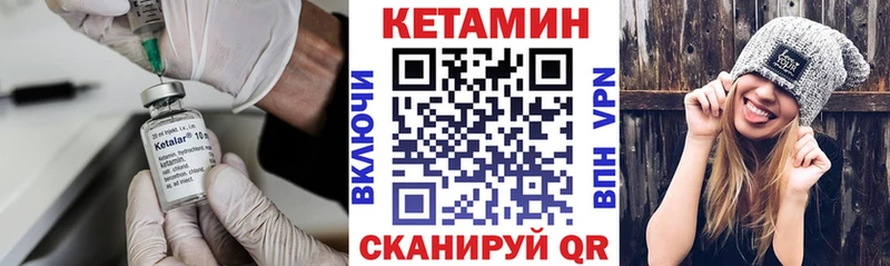 hydra ТОР  Березники  Кетамин ketamine 