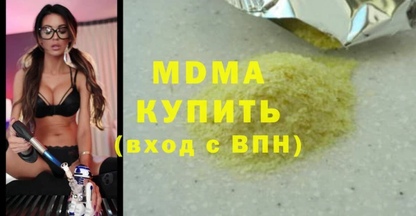 MDMA Алексин