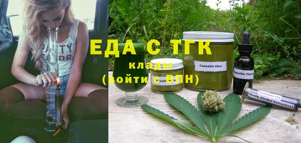 MDMA Алексин