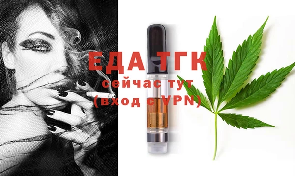 MDMA Алексин