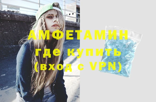кристаллы Новозыбков