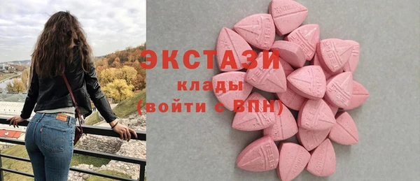 MDMA Алексин