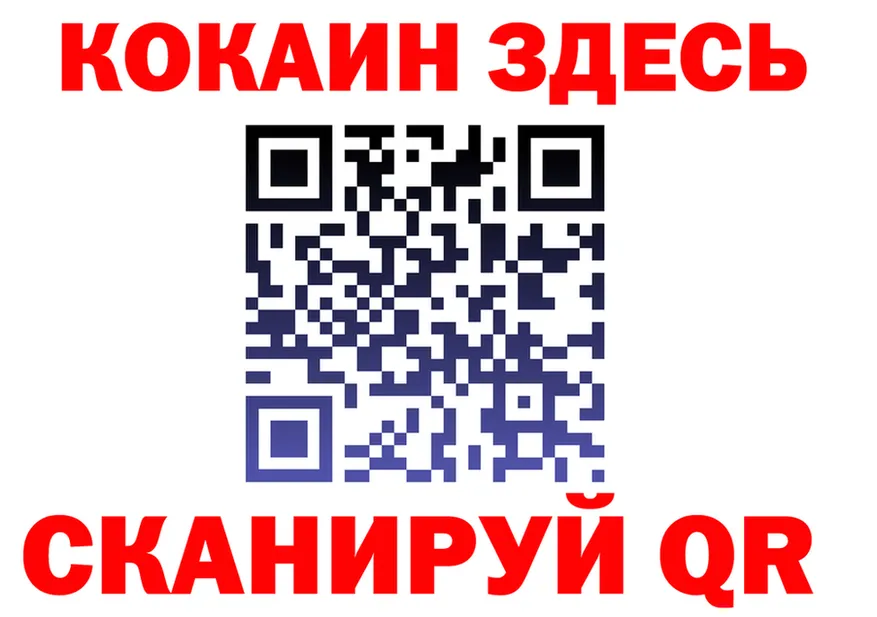 Меф 4 MMC ссылка площадка кракен Березники