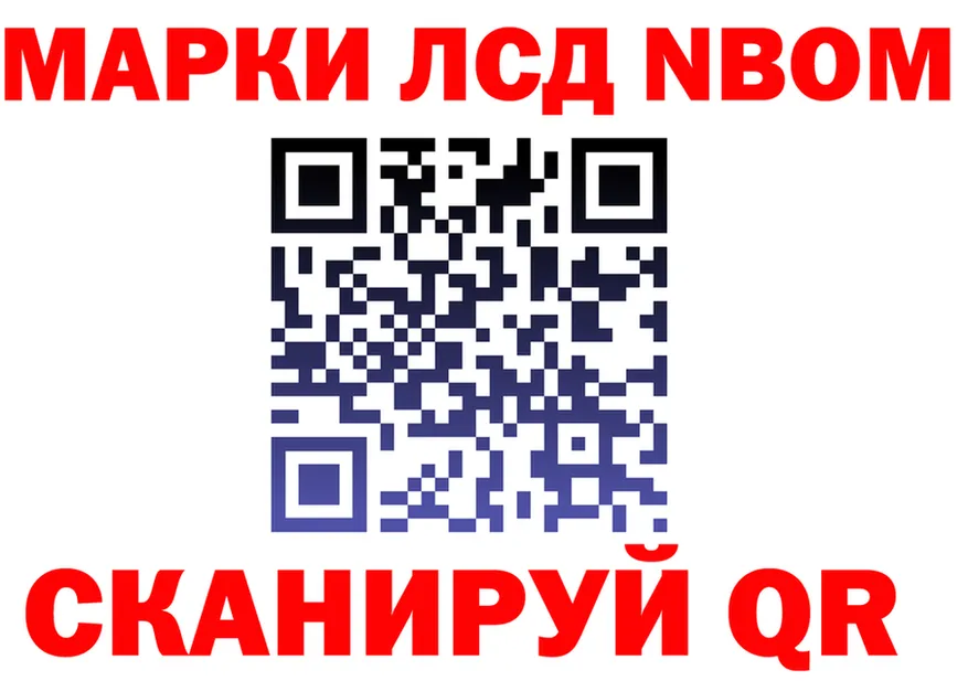 ГЕРОИН VHQ рабочий сайт площадка OMG Березники