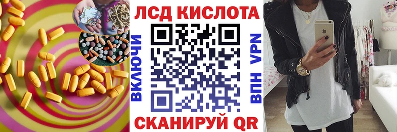 ЛСД экстази ecstasy  Березники 