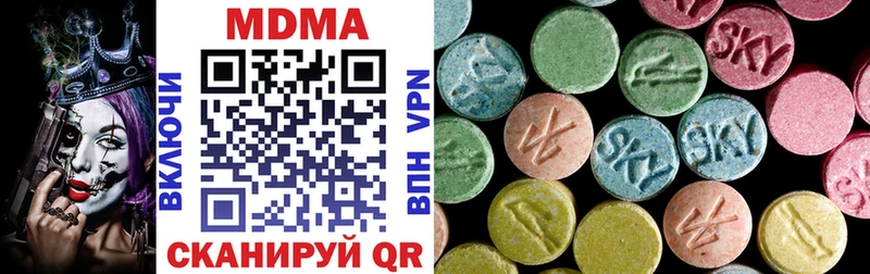 цена наркотик  Березники  MDMA молли 