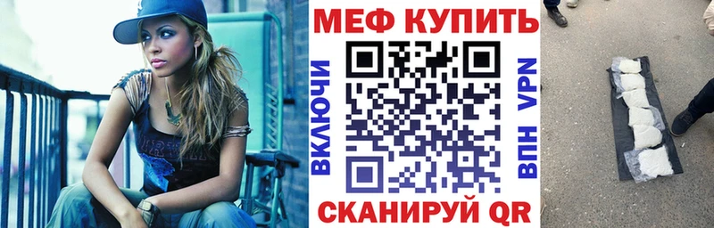 где купить наркоту Березники Меф VHQ