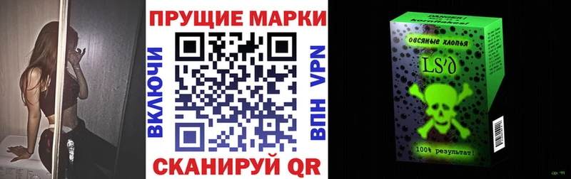 Марки NBOMe 1,5мг Березники