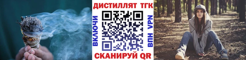 MEGA рабочий сайт  Березники  Дистиллят ТГК вейп 