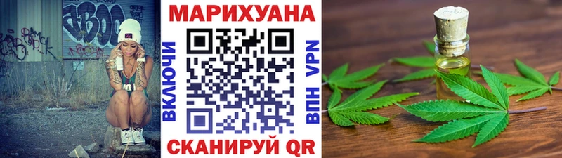 Канабис конопля  что такое наркотик  Березники 